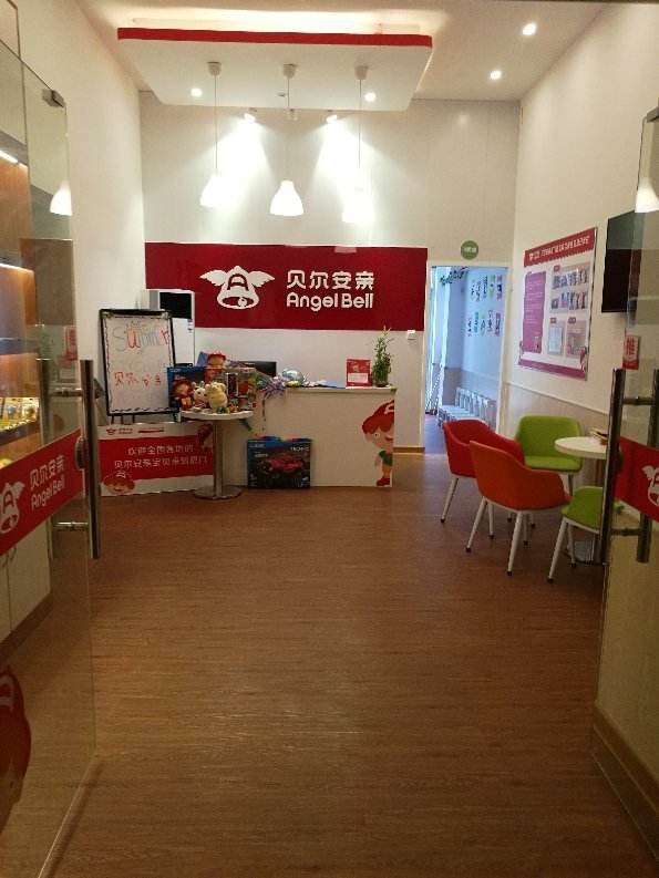 乐亲教育咨询 为成长点亮一盏温暖的灯